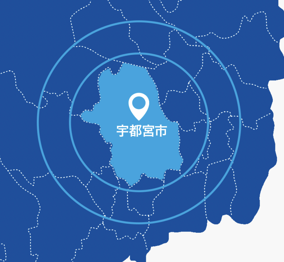 対応エリア